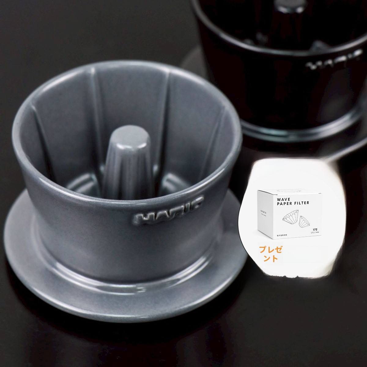 Hario TriUp FLOW Cerc Resin Co - Coffee Equipment Filter recensie en prijs